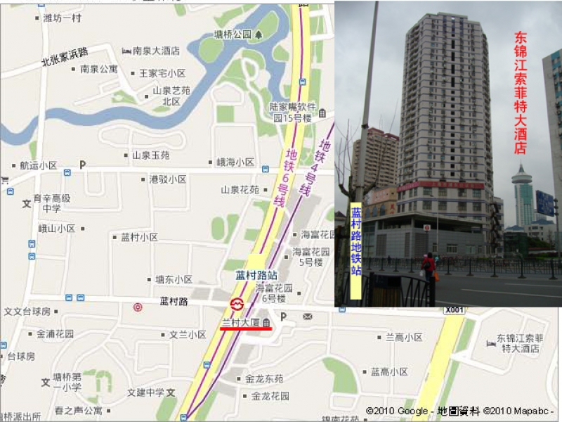 [出租-浦东新区-大陆家嘴]蓝村大厦商住两用，双地铁口交通便利，适合长期办公！